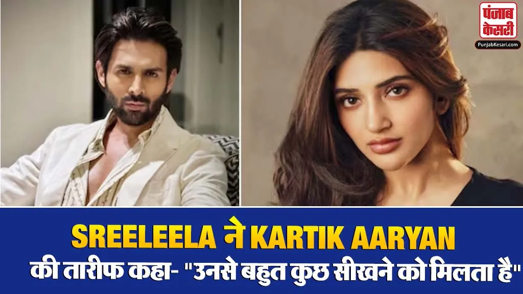 Sreeleela on Kartik Aaryan( Source: Social Media)