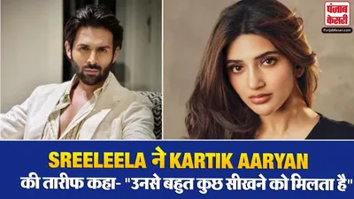 Sreeleela on Kartik Aaryan( Source: Social Media)
