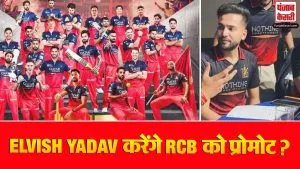 Elvish Yadav Promotes RCB