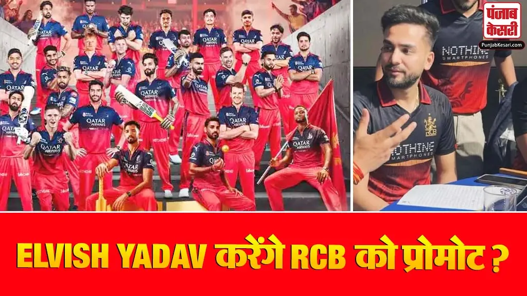 Elvish Yadav Promotes RCB