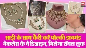 Polki Diamond Necklace Designs( Source: Social Media)