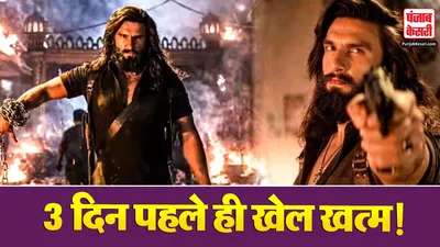 Dhurandhar 2 Opening Prediction