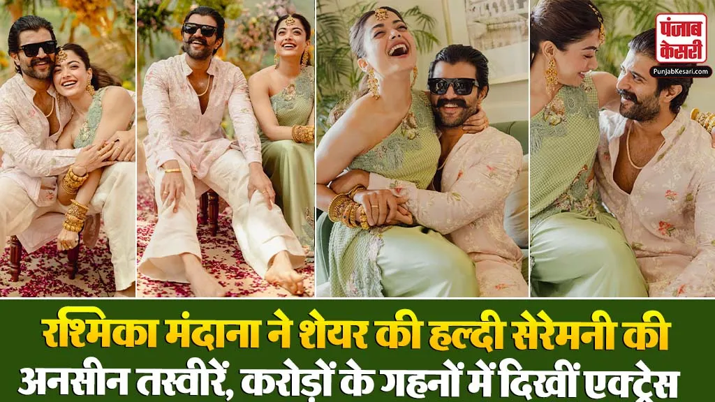 Rashmika-Vijay Haldi Ceremony( Source: Social Media)