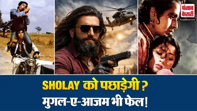 Dhurandhar 2 Box Office Prediction