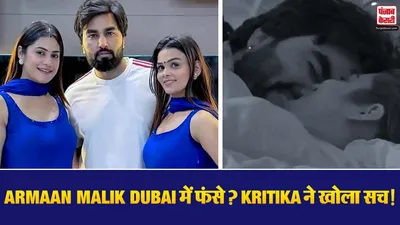 Kritika Malik on Fake News
