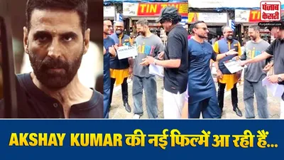 Akshay Kumar Bhooth Bangla Release Date