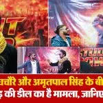 Golden Boys vs Amritpal