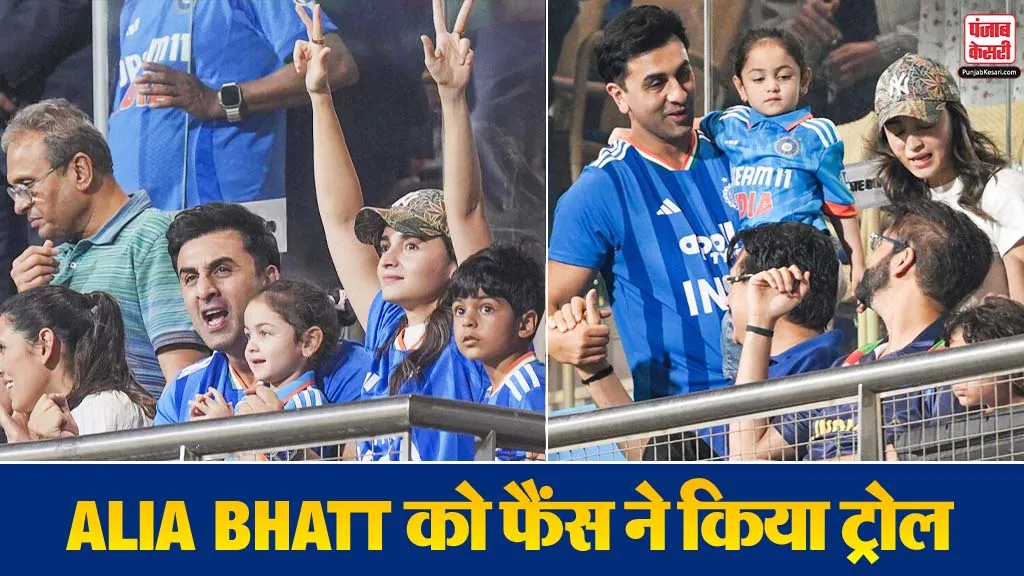 Alia Bhatt With Raha Kapoor