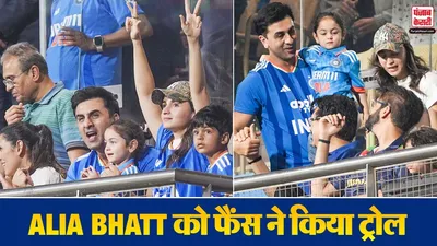 Alia Bhatt With Raha Kapoor