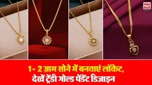 2 Gram Gold Pendant Designs( Source: Social Media)
