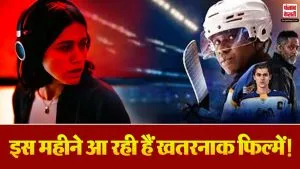 March Upcoming Movies 2026