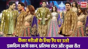 Ibrahim Ali Khan and Pratibha Ranta( Source: Social Media)