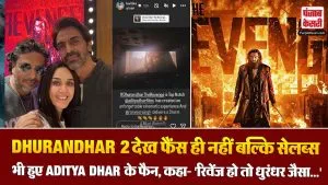 Dhurandhar The Revenge( Source: Social Media)