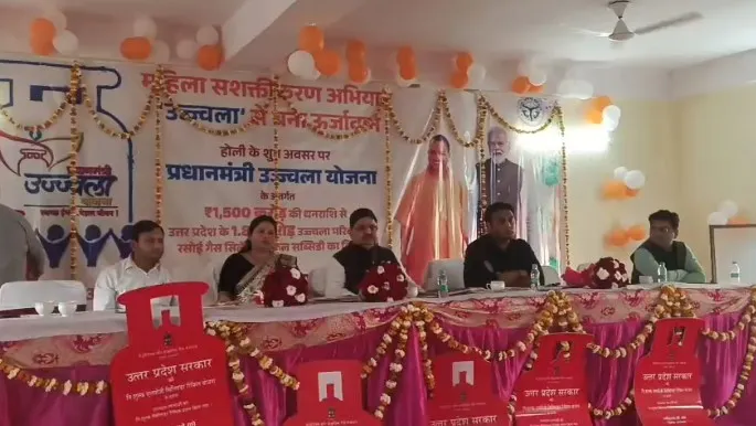 UP News