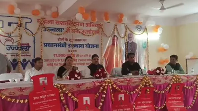 UP News