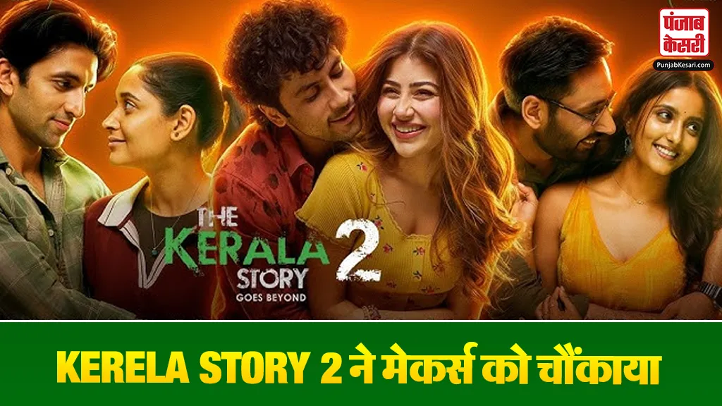 The Kerala Story 2 Box Office Collection Day 1 vs Day 2