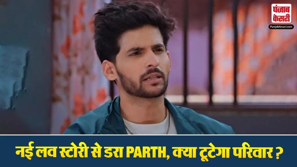 Kyunki Saas Bhi Kabhi Bahu Thi 2 12 March Spoiler Alert