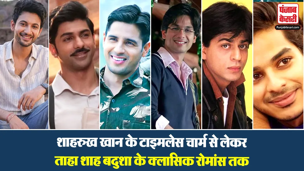 Bollywood Romantic Actors( Source: Social Media)