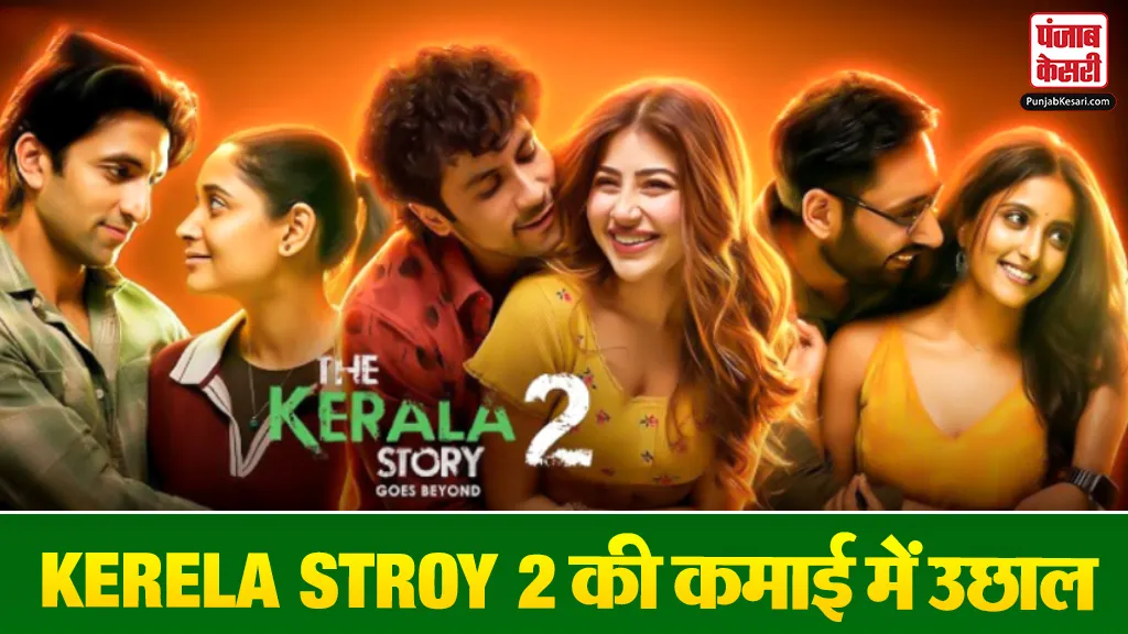 Kerala Story 2 Box Office Collection Day 6