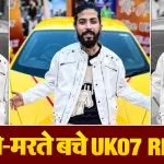 YouTuber Anurag Dobhal Accident