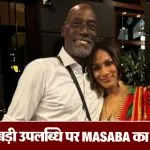 Neena Gupta Daughter Reaction