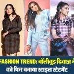 GenZ Fashion Trend( Source: Social Media)