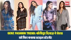 GenZ Fashion Trend( Source: Social Media)