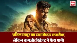 Subedar Movie Review in Hindi