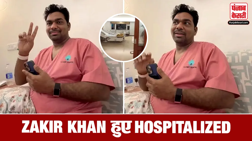 Zakir Khan Health Issue