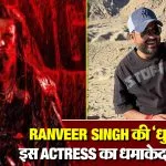 Yami Gautam Cameo Dhurandhar 2