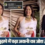 Neena Gupta Pregnancy Rumours