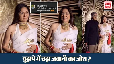 Neena Gupta Pregnancy Rumours