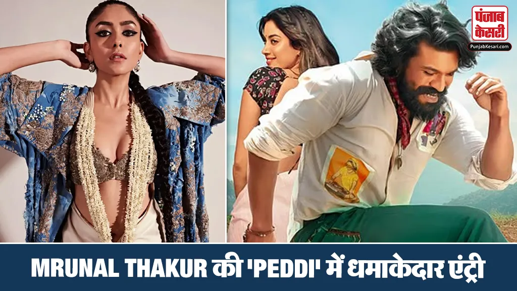 Mrunal Thakur Cameo In Peddi