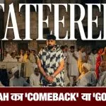 Badshah Pledges To Comeback