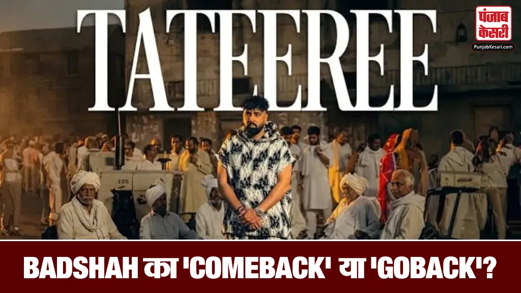 Badshah Pledges To Comeback