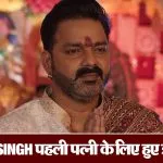 Pawan Singh On Wifes Death Anniversary