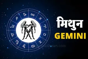 Daily Horoscope 23 April 2026