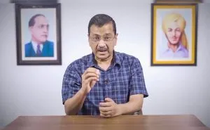 Arvind Kejriwal Ram Mandir Donation Scam