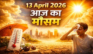 Aaj Ka Mausam 13 April 2026