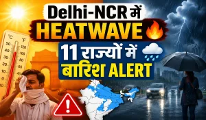 Aaj Ka Mausam 15 April 2026