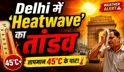Aaj Ka Mausam 19 April 2026