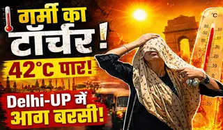 Aaj Ka Mausam 24 April 2026