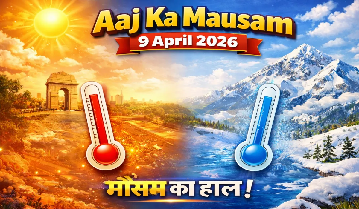 Aaj Ka Mausam 9 April 2026