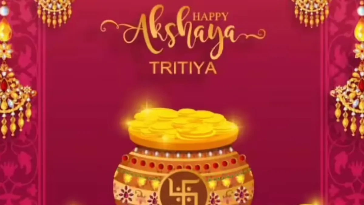Akshaya Tritiya 2026 Kab Hai