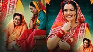 Ajay Jha director Bhojpuri Movie