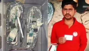 BPSC AEDO Exam 2026 Cheating