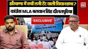 Balwan Singh Daulatpuria Interview