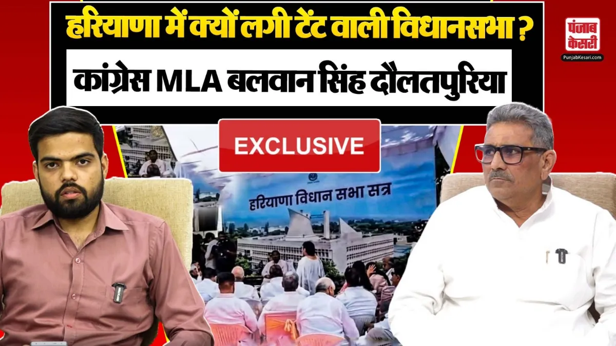 Balwan Singh Daulatpuria Interview