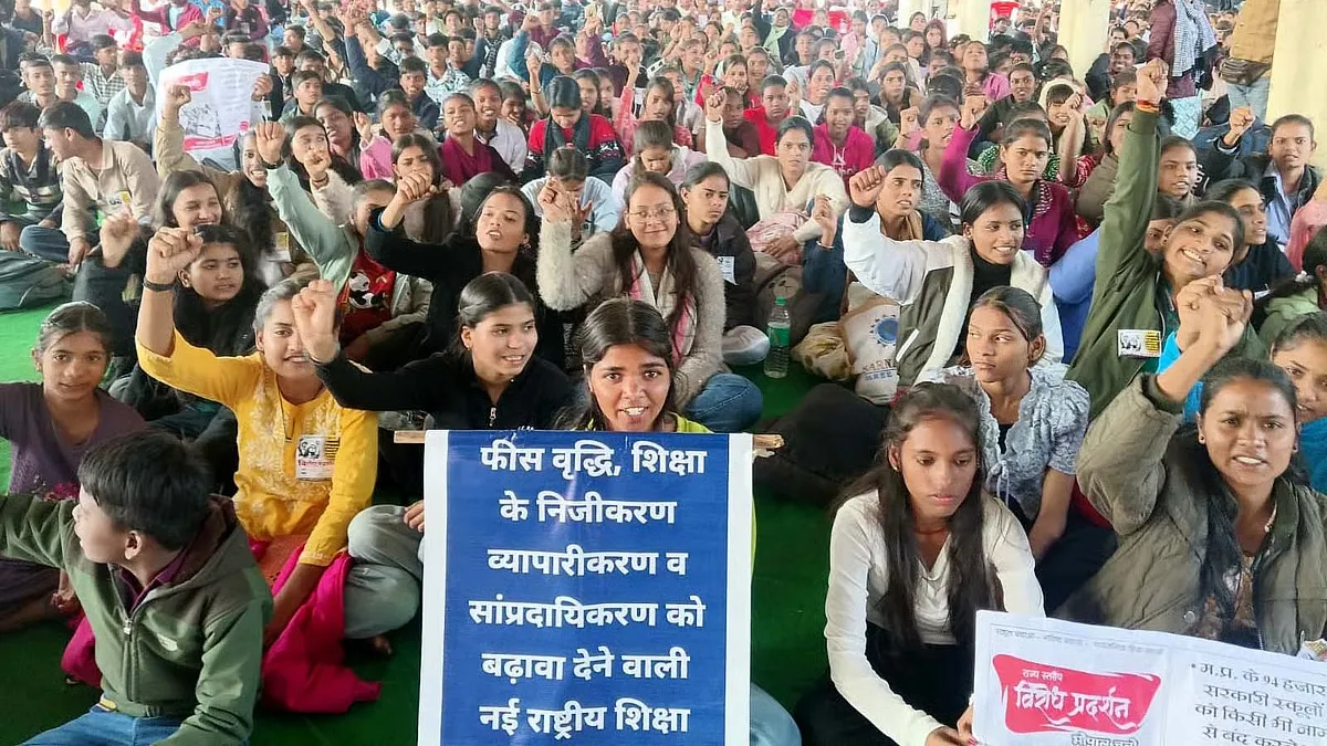 Bhopal School Closed