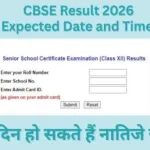 CBSE 10th Result 2026